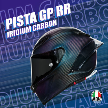 PISTA GP RR-IRIDIUM CARBON 