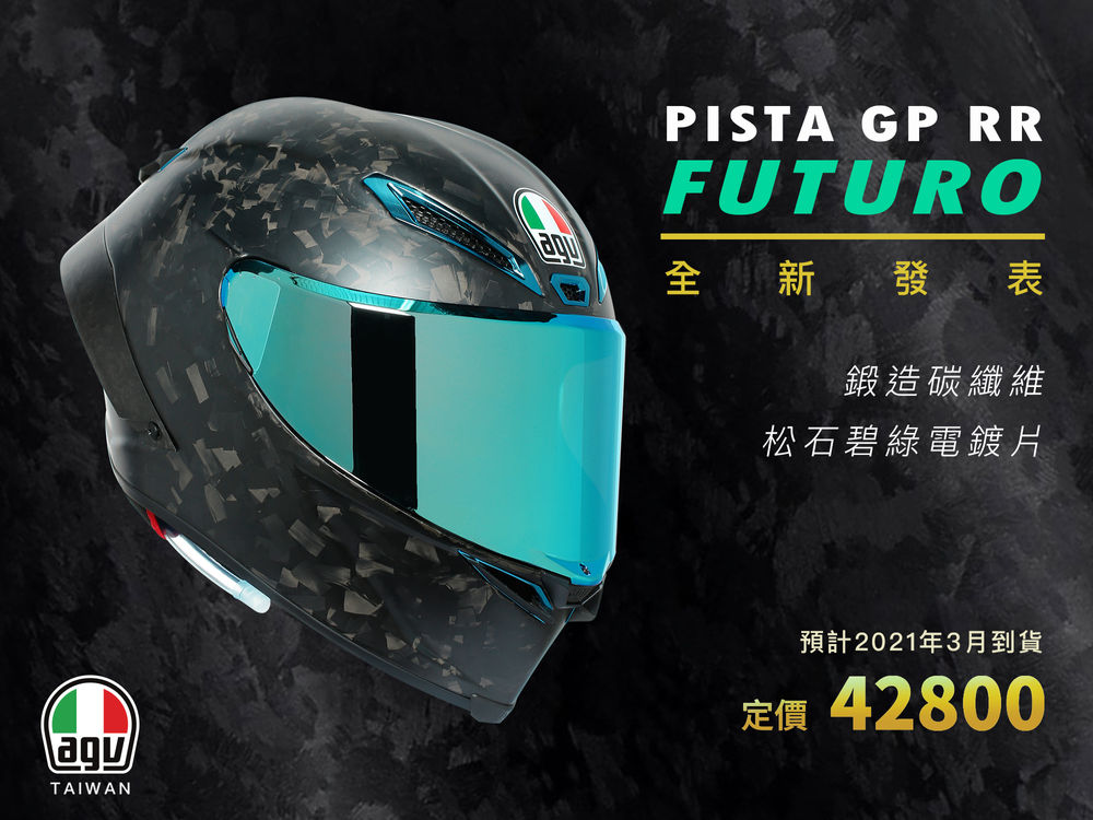 buy,agv pista gprr futuro,cheap online,srinivasandgopal.com