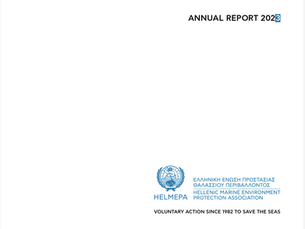 Annual Report 2023 | HELMEPA