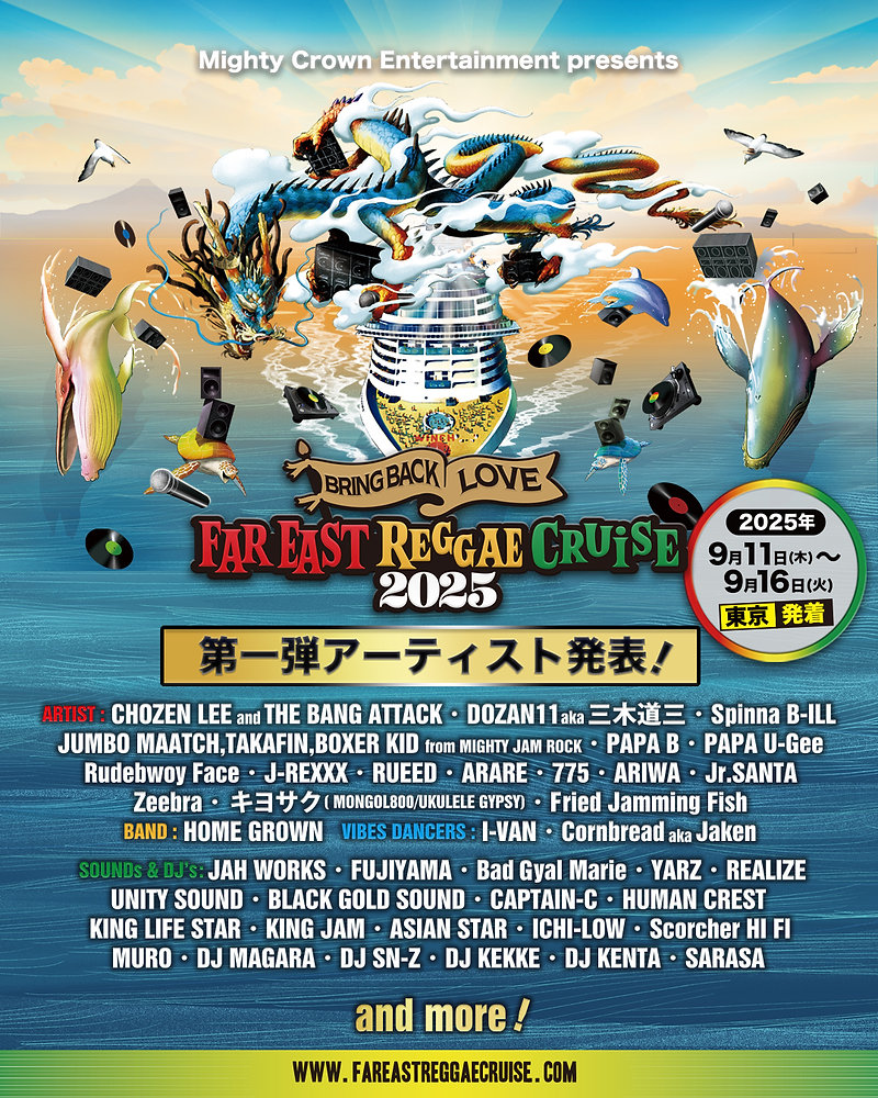 bird Sea of Love ジャパニーズラヴァーズ bird Sea of Love ジャパニーズラヴァーズ Love, Love, Love
