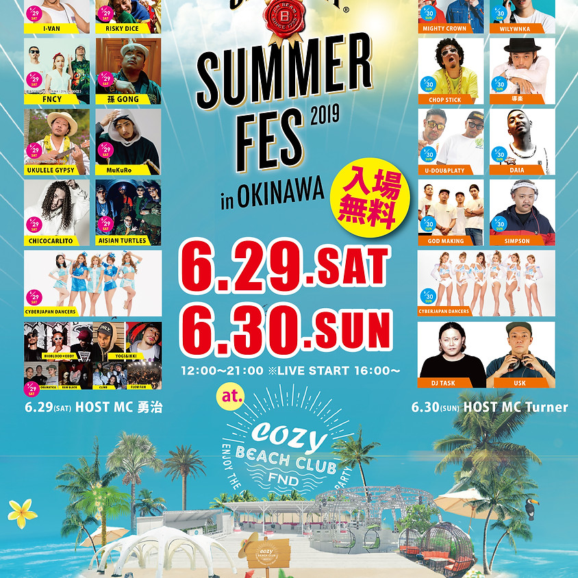 JIMBEAM SUMMER FES 2019 in OKINAWA