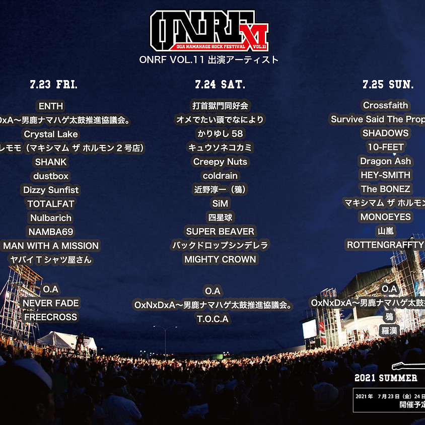 OGA NAMAHAGE ROCK FESTIVAL vol.11