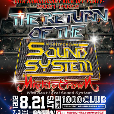 8/21(土) MIGHTY CROWN30周年キック・オフパーティー/参加に不安のある方、体調がすぐれない方に向けて、チケットの払い戻しの受付について