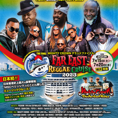 フルラインアップ!FAR EAST REGGAE CRUISEに新たに3組の海外アーティストが乗船決定!