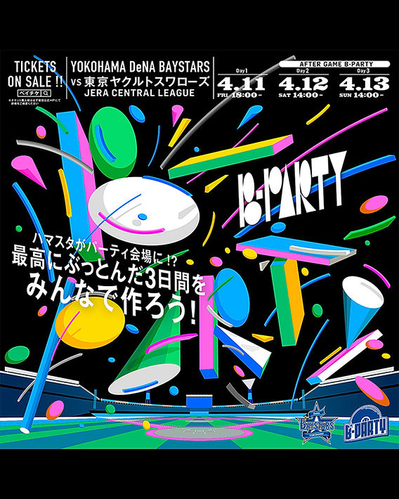 ヨシモト♾️ホール、ヨシモト♾️ドーム　2019 ハロウィンブロマイド　各種 ヨシモト♾️ホール&ヨシモト♾️ドーム 2019ハロウィン