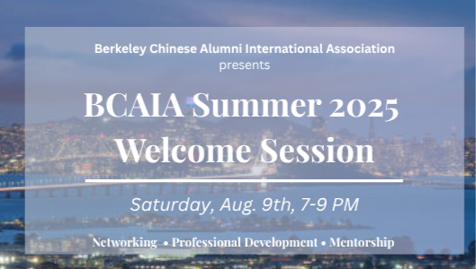 BCAIA Summer 2025 Online Info Session