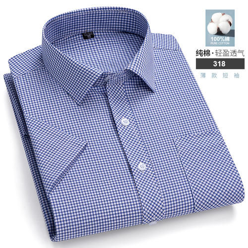 Thumbnail: Chemise Homme Grande Taille 100 % Coton – Manches Courtes, Coupe Slim 14