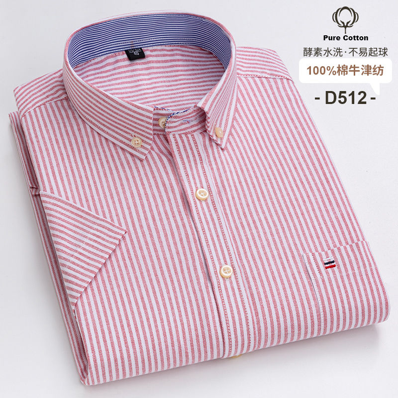 Miniature : Chemise Homme Manches Courtes – Coton Oxford, Carreaux – Élégance & Confort 9