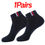 Thumbnail: 1 paire de Chaussettes Courtes Respirantes pour Hommes noires