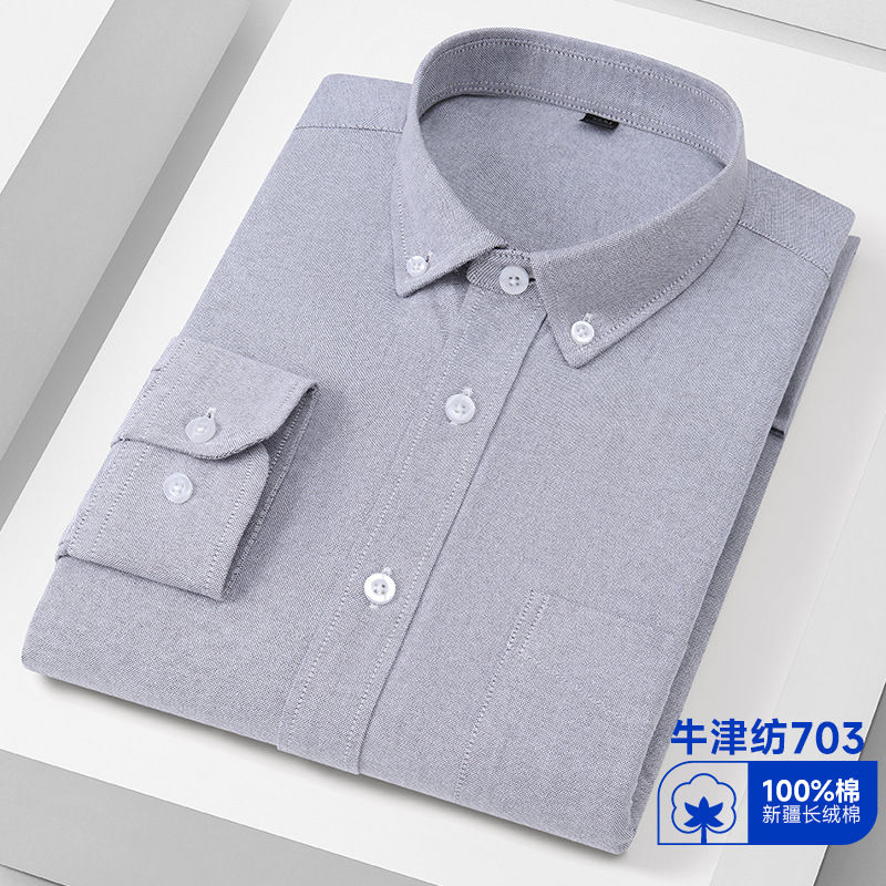 Thumbnail: Chemise Oxford 100 % Coton pour Homme grise