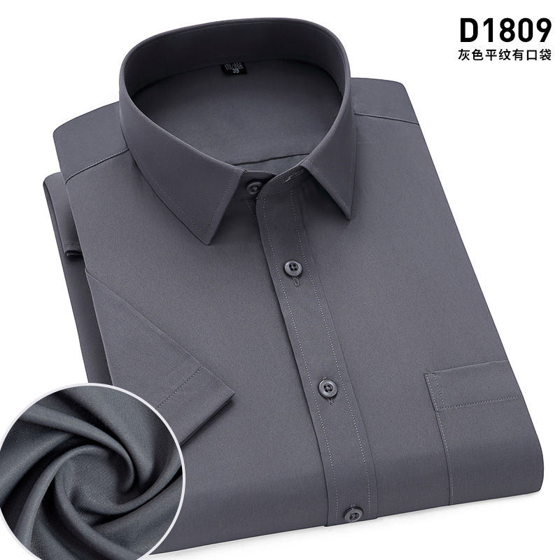 Thumbnail: Chemise d'Été Homme – Manches Courtes, Sans Repassage grisee