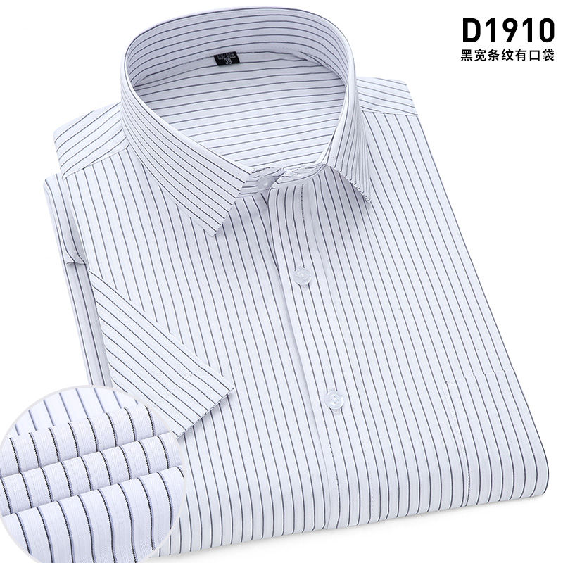 Thumbnail: Chemise d'Été Homme – Manches Courtes, Sans Repassage blanche