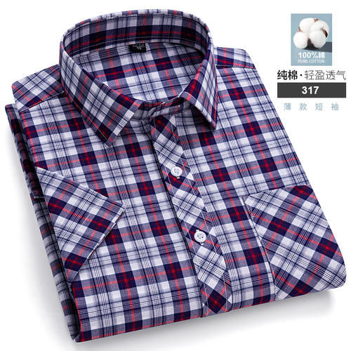 Thumbnail: Chemise Homme Grande Taille 100 % Coton – Manches Courtes, Coupe Slim 15