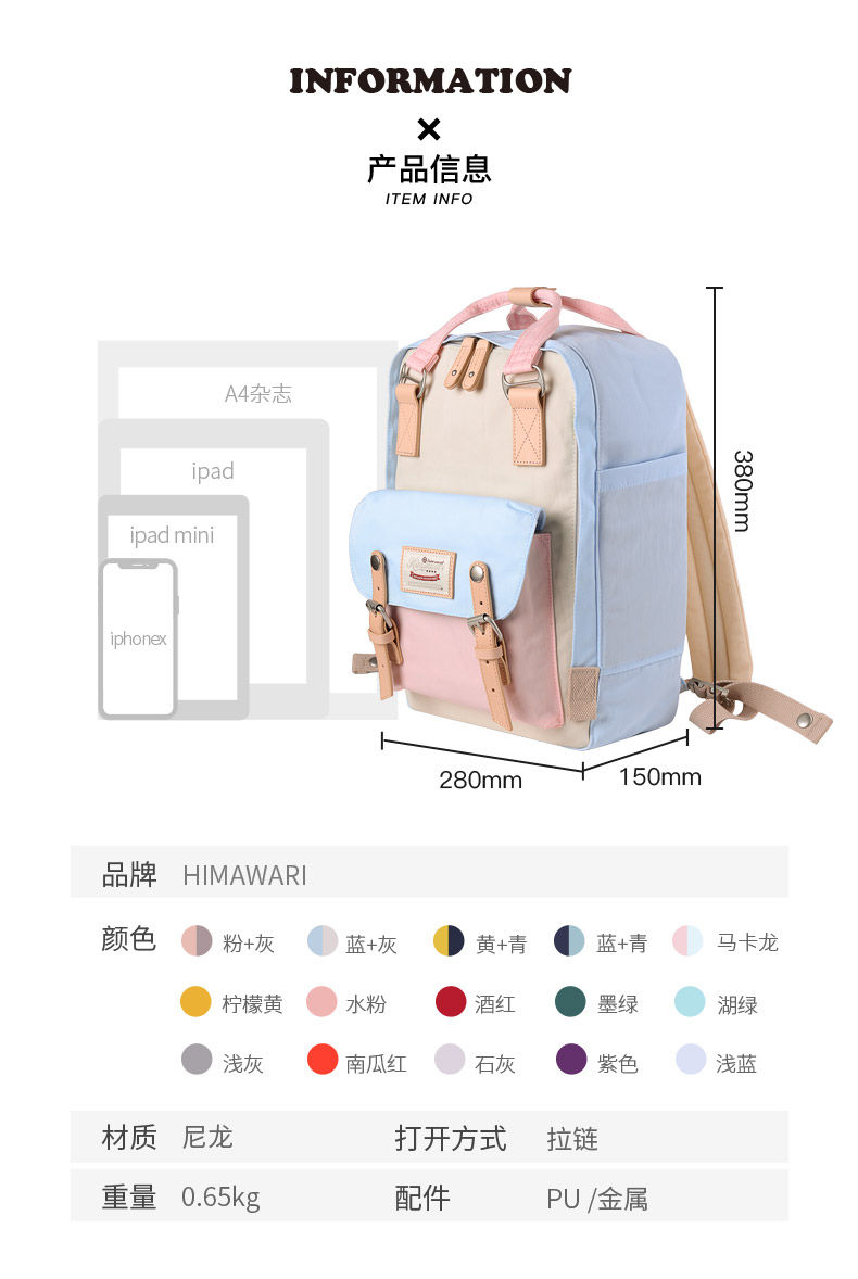 Thumbnail: Himawari Buttercup 14" Laptop Backpack(HM188L-23)-Cute Pink