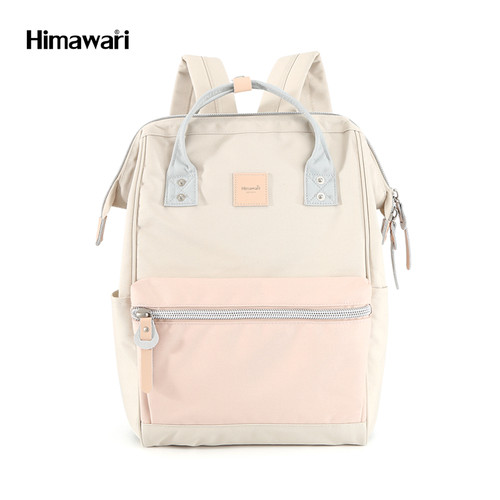 Himawari Sorrel 13" Laptop Girls Backpack BP (1881) Beige/Pink