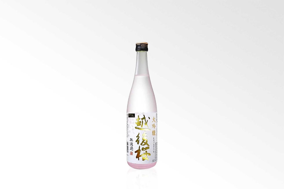 越後櫻 大吟釀 未過濾