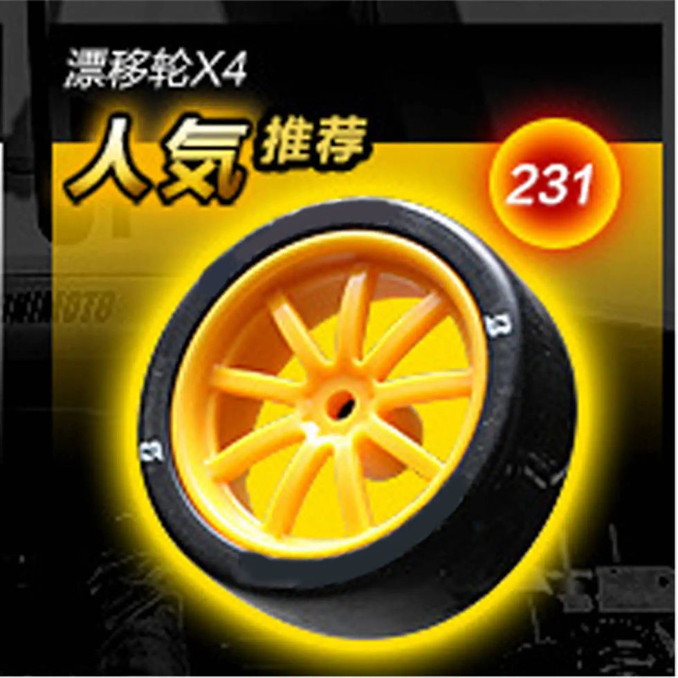 Thumbnail: 4PCS 1/16 Sports Car High Speed RC Wheel Hub Drift Racing Accessories