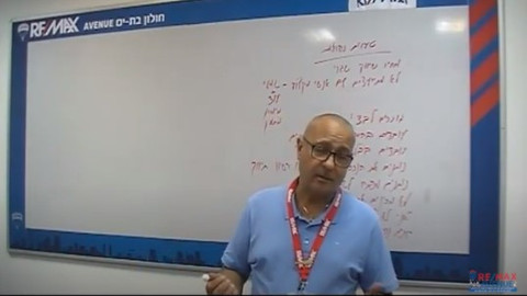 טעויות אפשריות כשמוכרים את הבית לבד