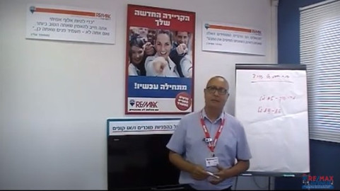 כמה הבית שלי שווה?