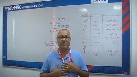 ממה כדאי להיזהר כשמוכרים בית