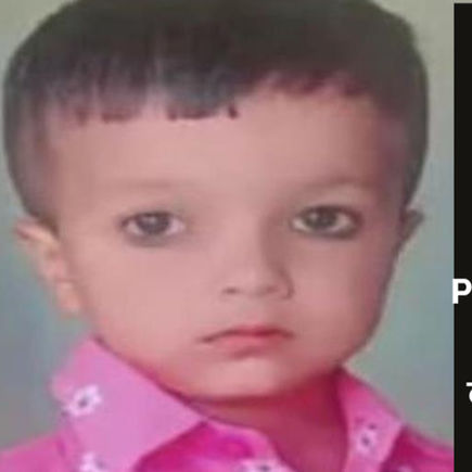 सिरसा के गांव ममेरा कलां में अचानक  चक्कर से  Play School में 4 वर्षीय बच्चे की हुई थी मौत