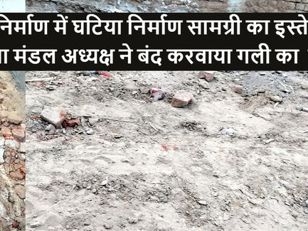 #Dabwali गली निर्माण में घटिया निर्माण सामग्री का इस्तेमाल, भाजपा मंडल अध्यक्ष ने बंद करवाया गली का  कार्य  
