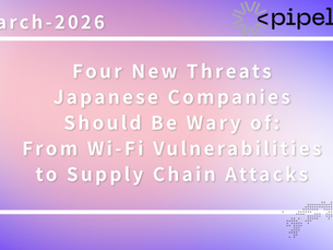 [March 2026] Four New Threats Japanese Companies Should Be Wary of: From Wi-Fi Vulnerabilities to Supply Chain Attacks