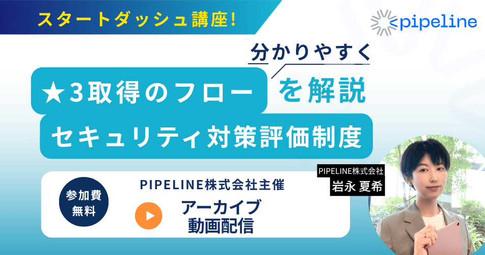2026年4月第3週】日本企業のサイバー攻撃事例3選｜ランサムウェア