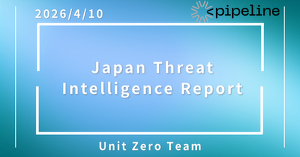 ComfyUIのセキュリティリスク：GHOSTボットネットが日本の未認証AI環境を標的に_PIPELINE株式会社