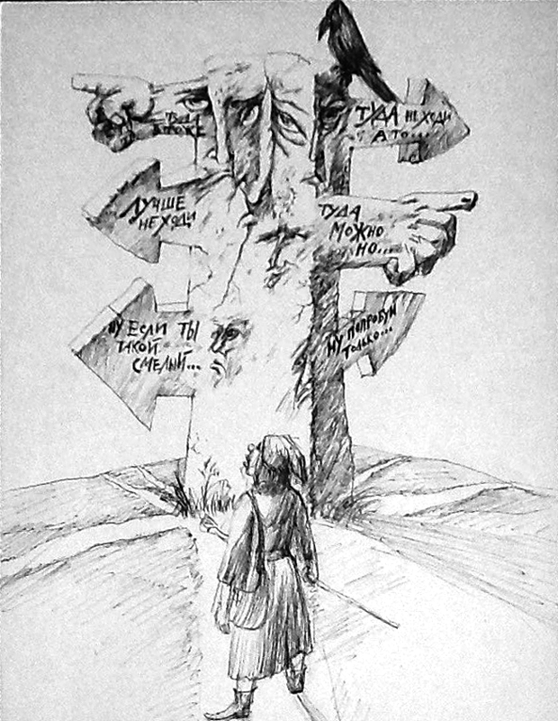 Designs for painting