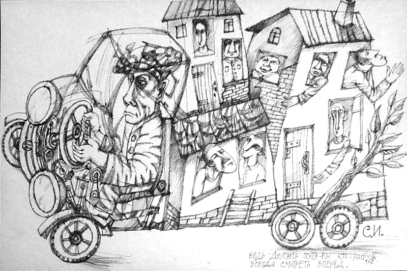 Designs for painting