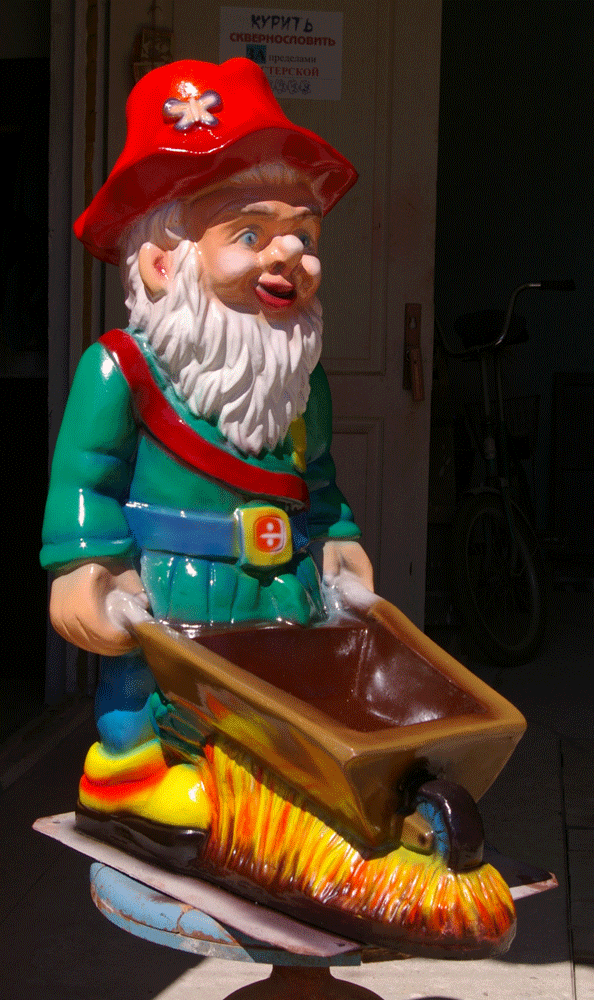 Painting of park sculpture