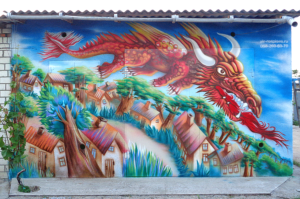 Painting on the wall