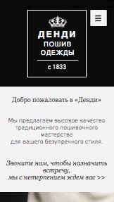 Мода и красота website templates – Модельер