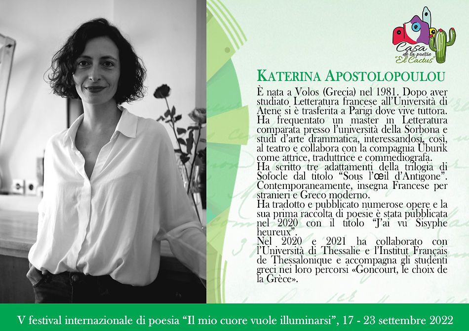 Apostolopolou bio.jpg