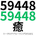 LINE_ALBUM_アイキャッチ🌺咲いたマルシェ_241105_2.jpg