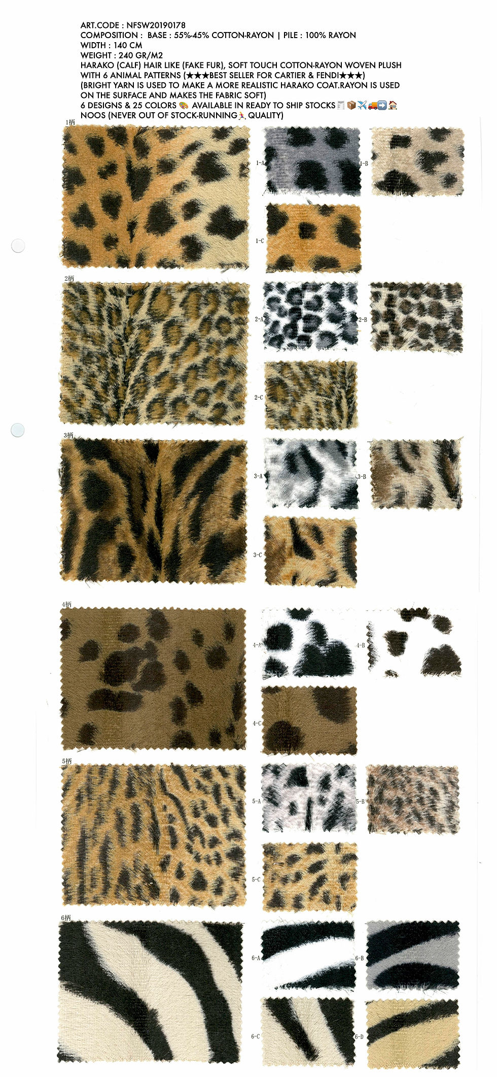 Harako (Calf) Hair Like (Fake Fur), Soft Touch, Woven Plush (NFSW20190178