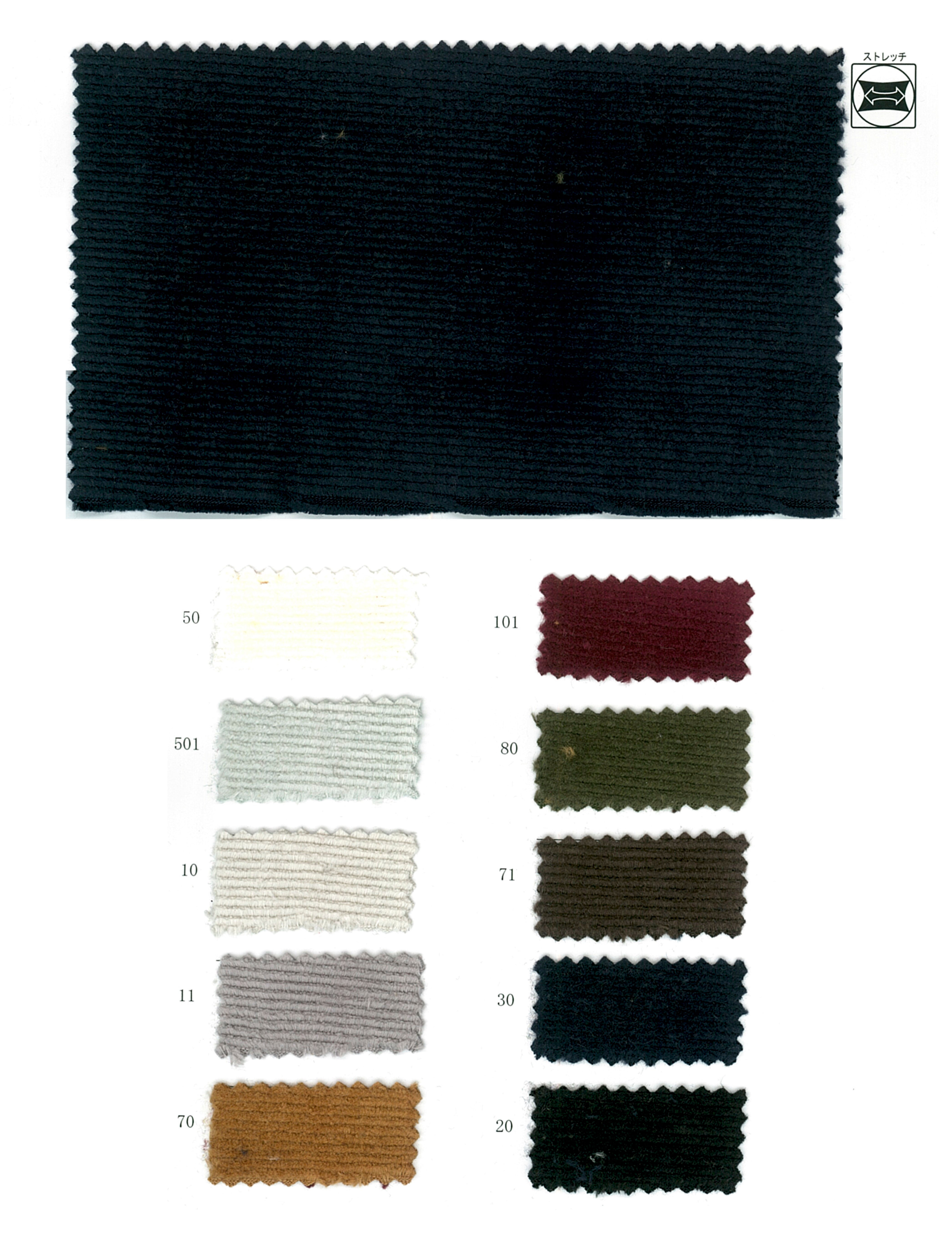 Soft Touch, Supple, Swelling Textured, Knitted, Stretch Corduroy (NFSW20200176)