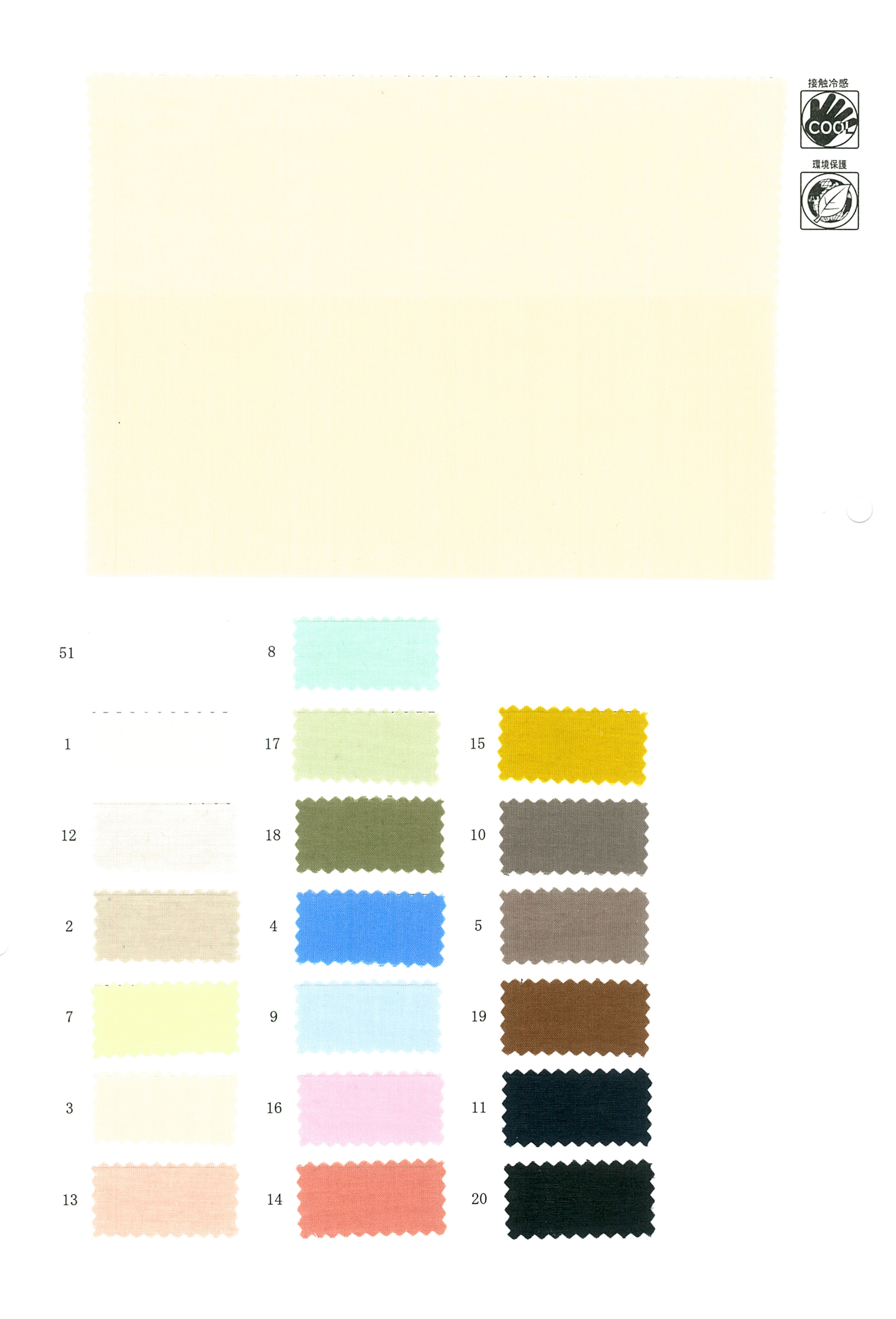 Cool & Silky Touch, Elegant Luster, Drapey, 60s Lawn (NFSW20200302)