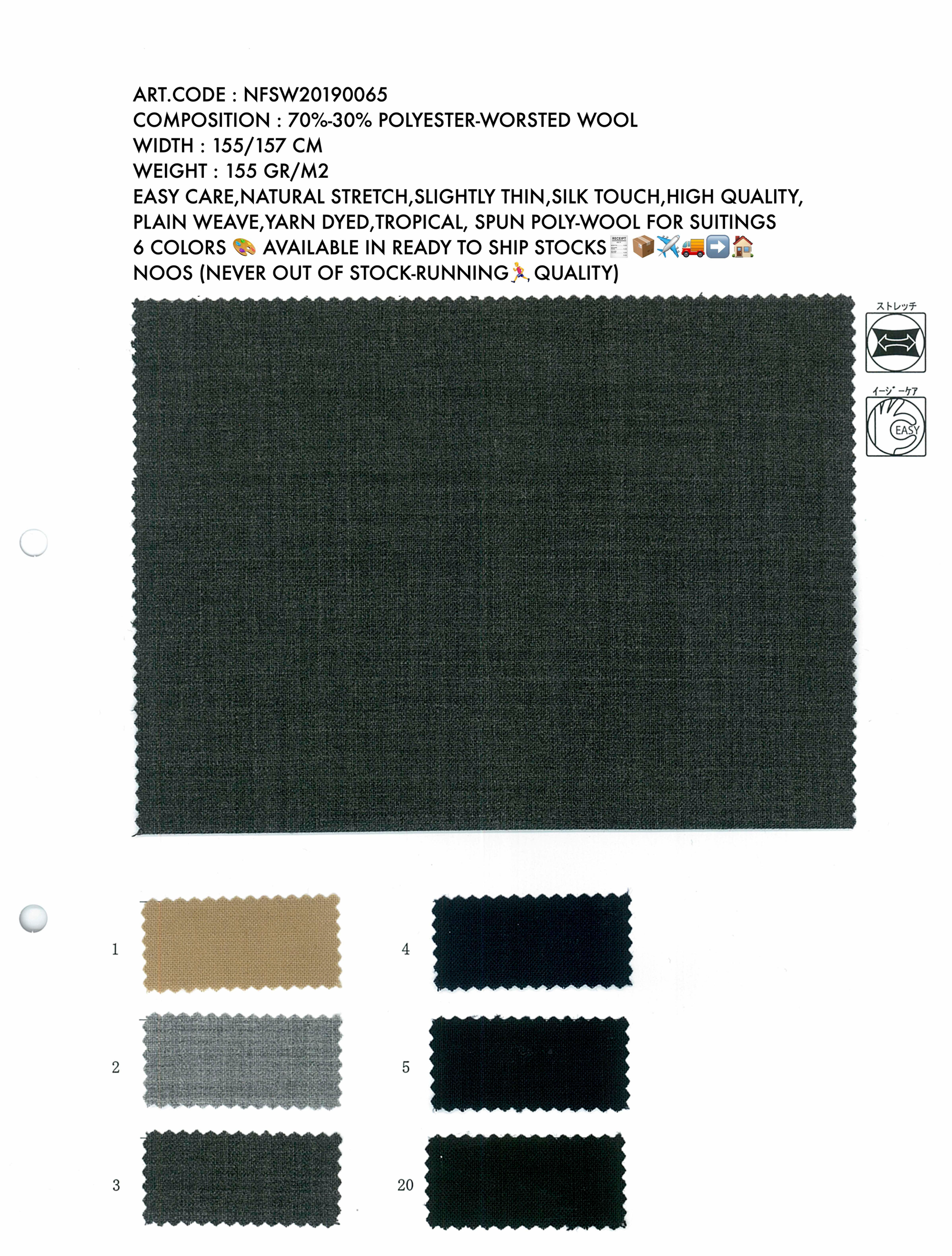Easy Care, Natural Stretch, Slightly Thin, Wool for Suitings (NFSW20190065)