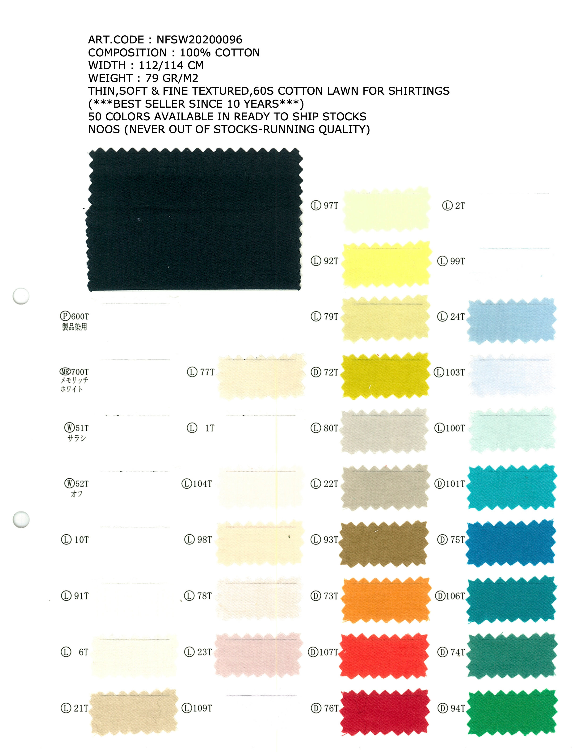 Thin, Soft & Fine Textured, 60s Lawn (NFSW20200096)