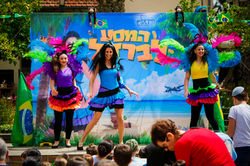 המסע לברזיל הקרנבל של הילה