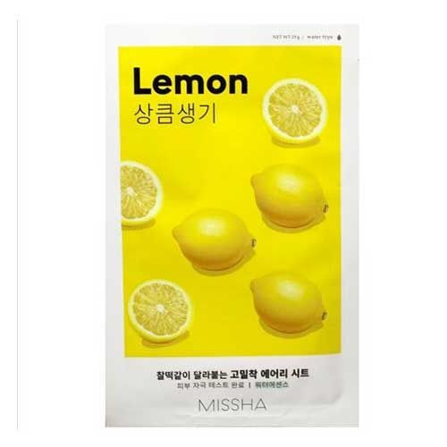Maschera Viso Illuminante