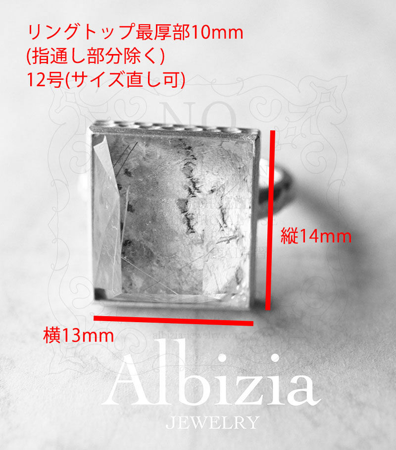 Thumbnail: 【12/29〜1/5受付抽選販売】Al-4208 R アズライトマラカイト＋ルチルクォーツリング購入権申込