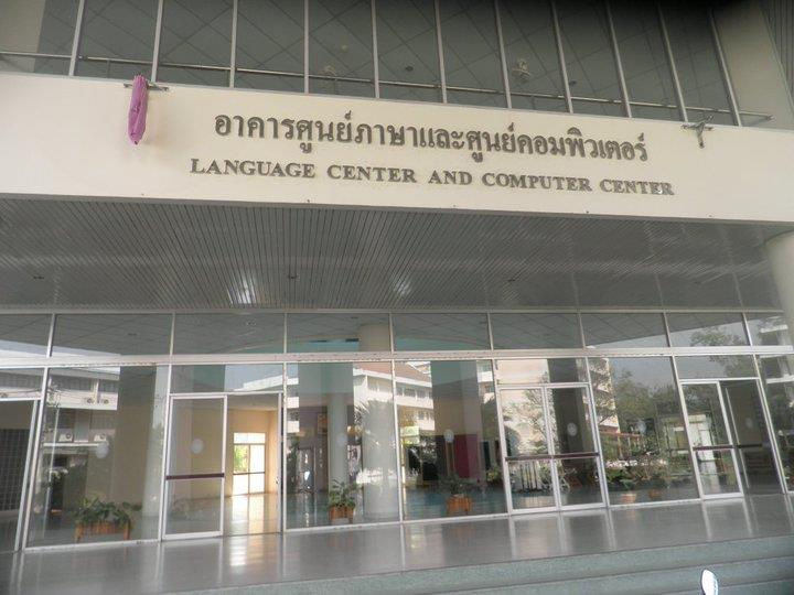 My old faculty in Thailand