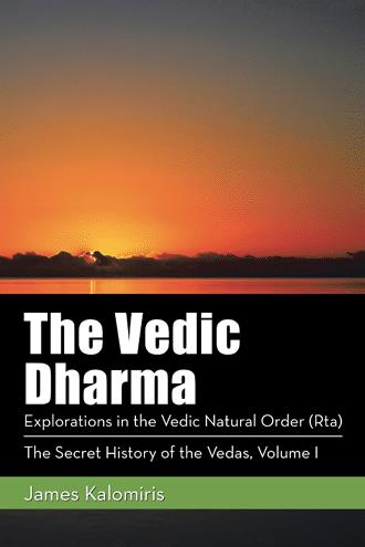 Book1VedhicDarma.gif