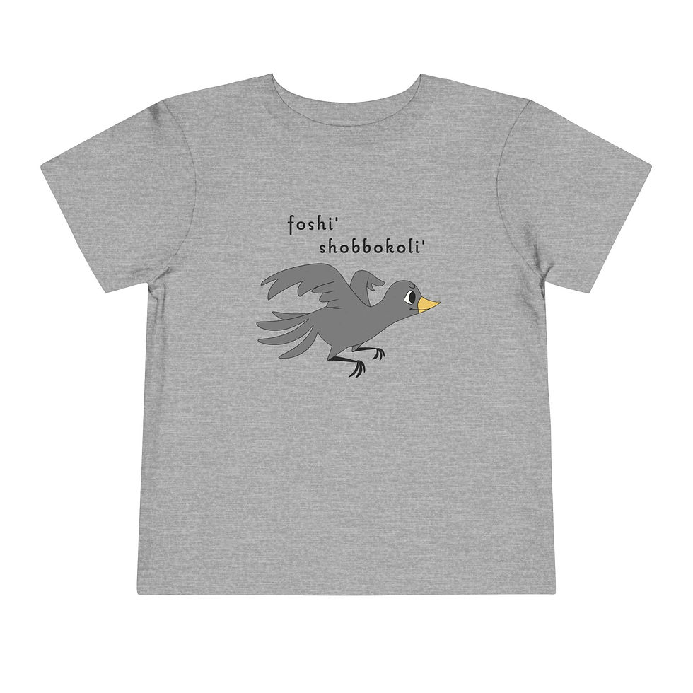Thumbnail: Toddler Tee - foshi' shobbokoli' Grey Bird from the foshi' Book of Colors