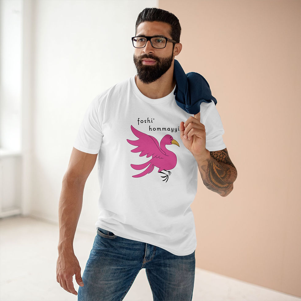 Thumbnail: Adult T-Shirt - Pink Bird Character Tee - foshi' Chickasaw Book of Colors
