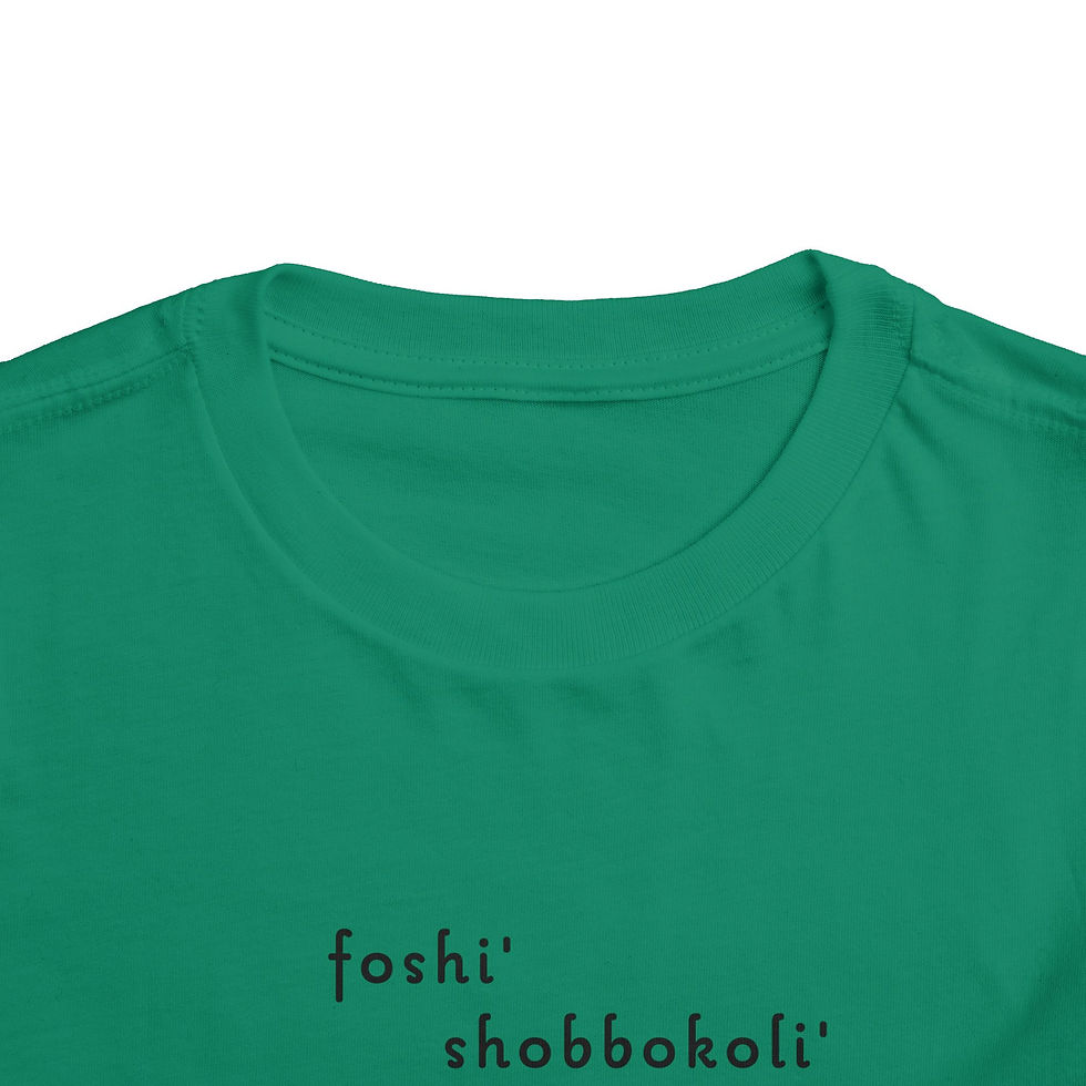 Thumbnail: Toddler Tee - foshi' shobbokoli' Grey Bird from the foshi' Book of Colors