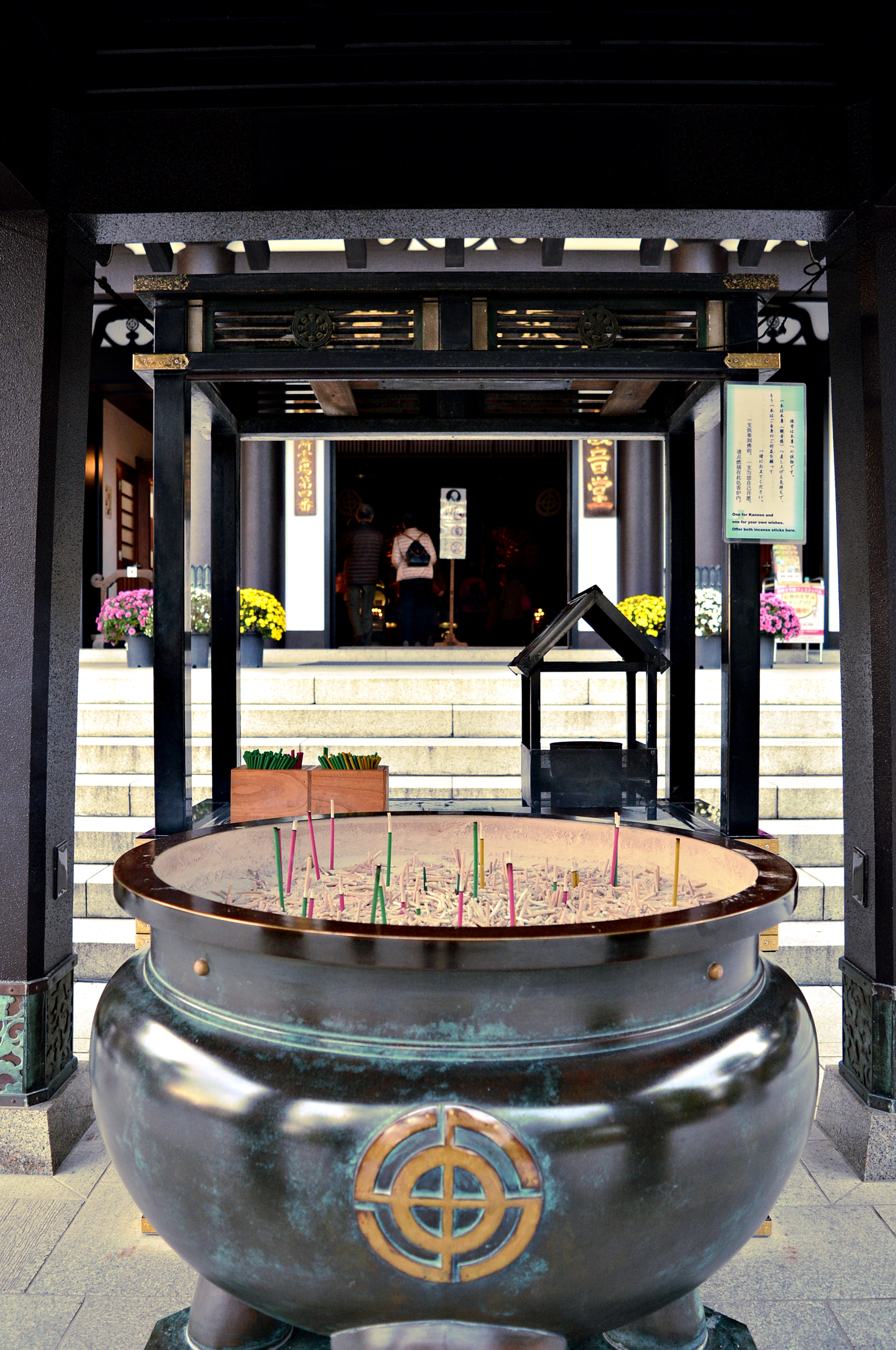 Temple of Japan